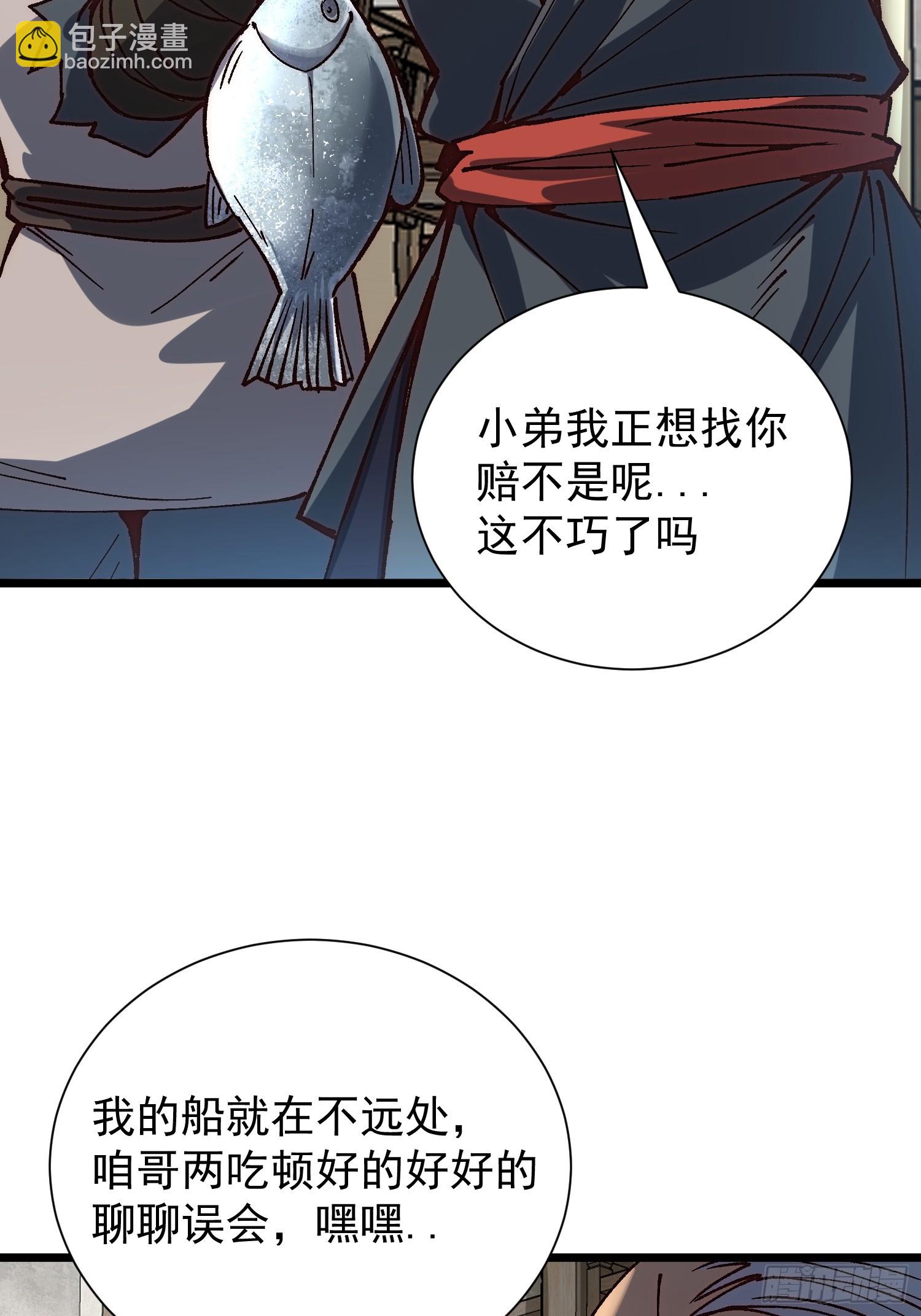 從水猴子開始成神 - 04.靈植(2/2) - 1