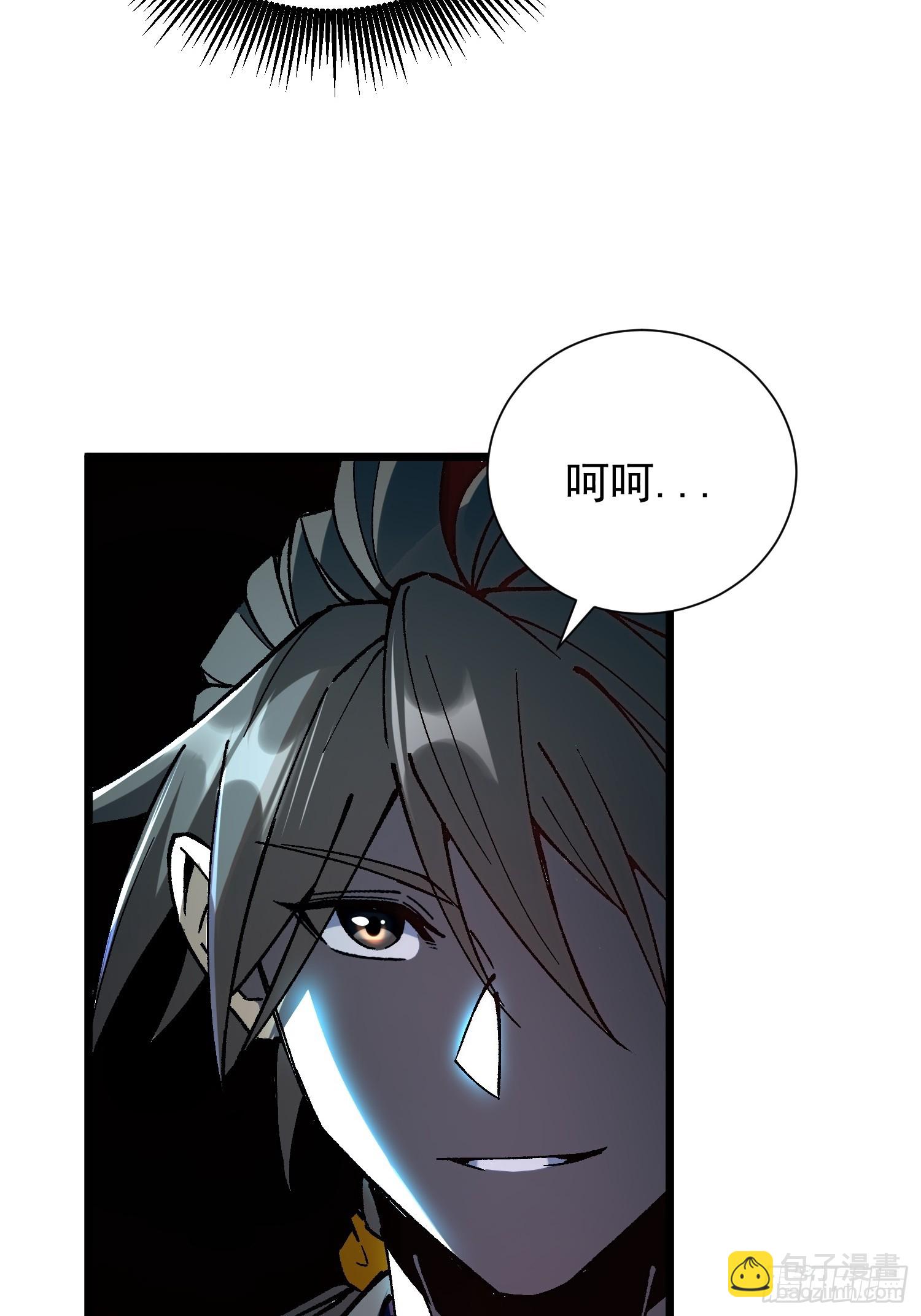 從水猴子開始成神 - 04.靈植(2/2) - 4