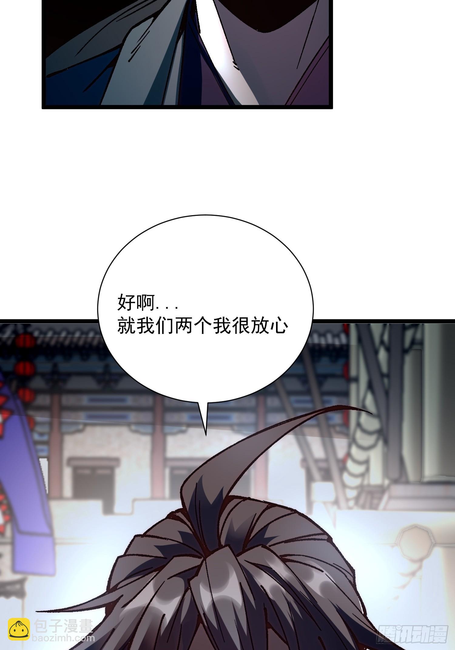 從水猴子開始成神 - 04.靈植(2/2) - 5