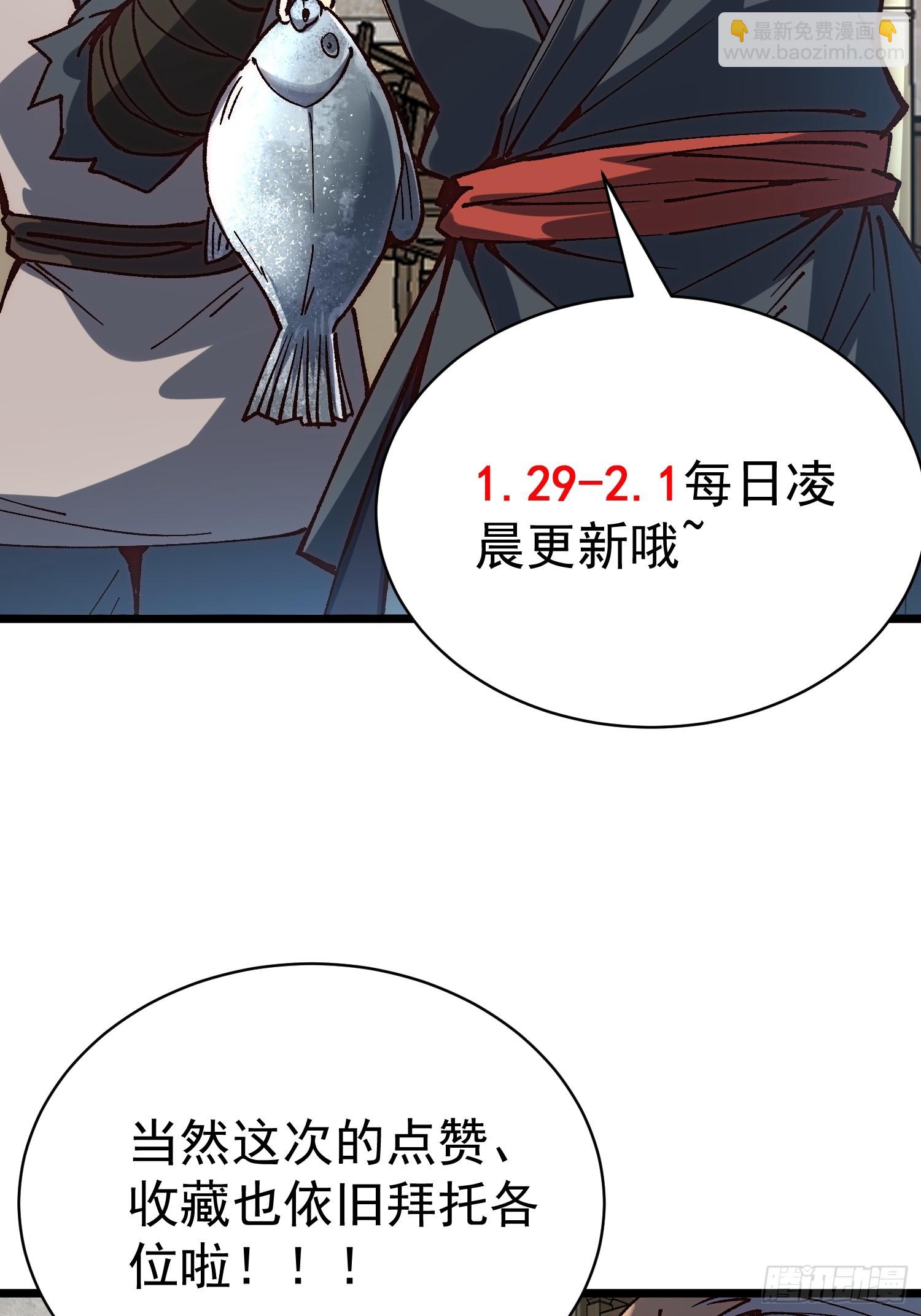 從水猴子開始成神 - 04.靈植(2/2) - 1