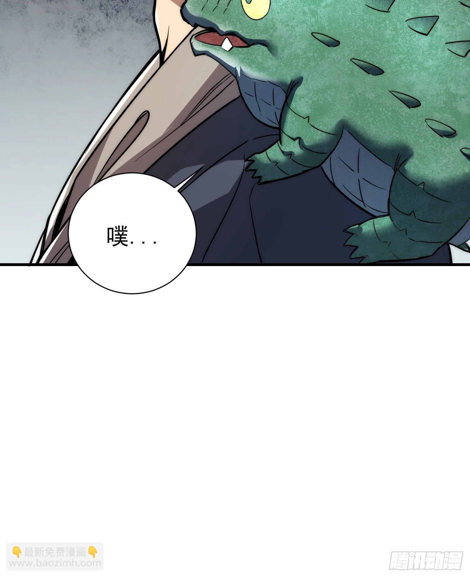 從水猴子開始成神 - 06.寶魚(1/2) - 2