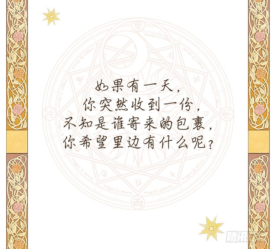 序章、游戏开始-第1话