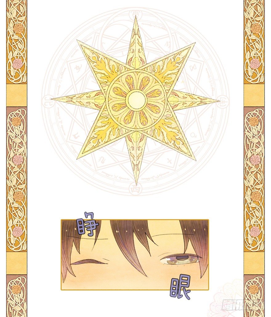 序章、游戏开始-第1话