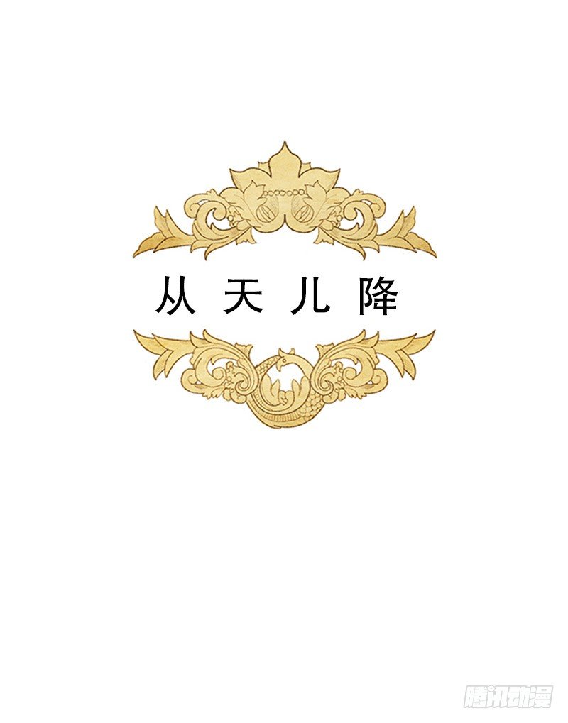 晚安爸爸-第11话