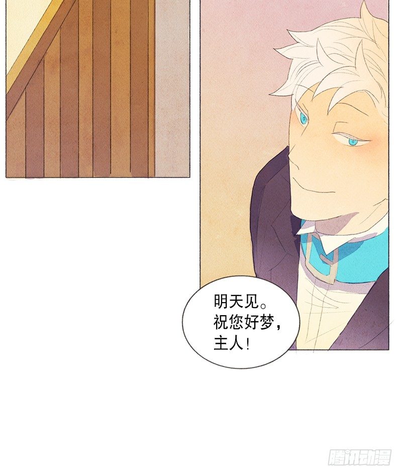 晚安爸爸-第11话