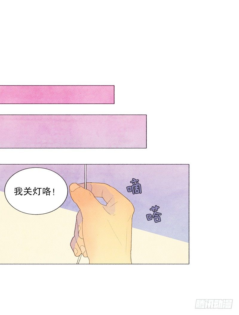 晚安爸爸-第11话