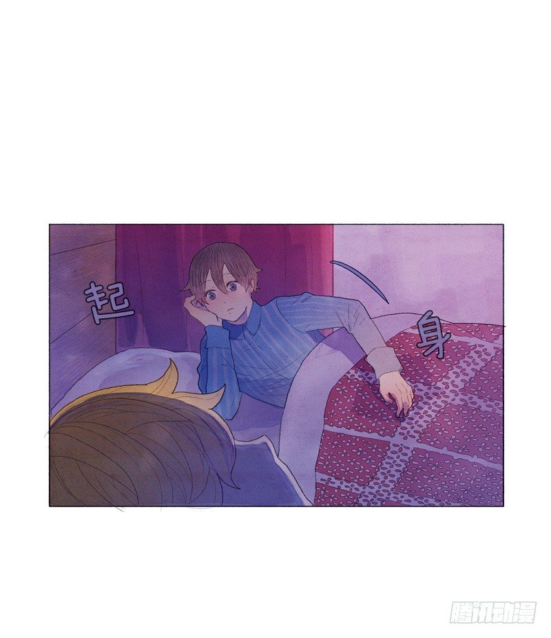 晚安爸爸-第11话