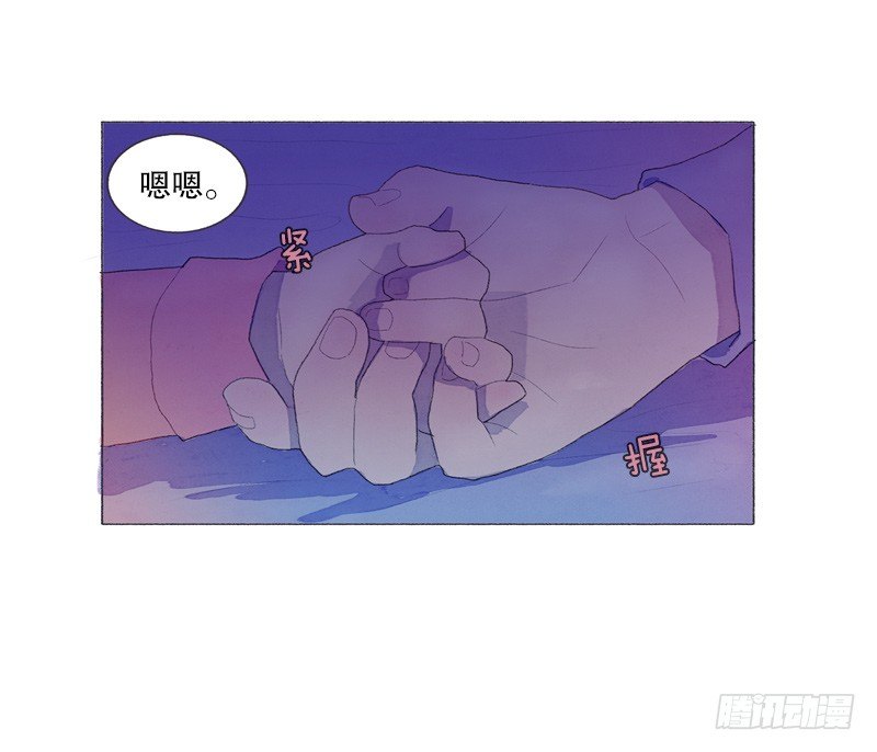 晚安爸爸-第11话