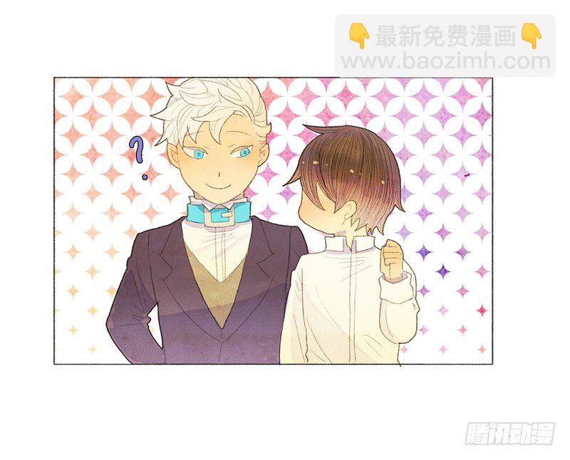 晚安爸爸-第11话