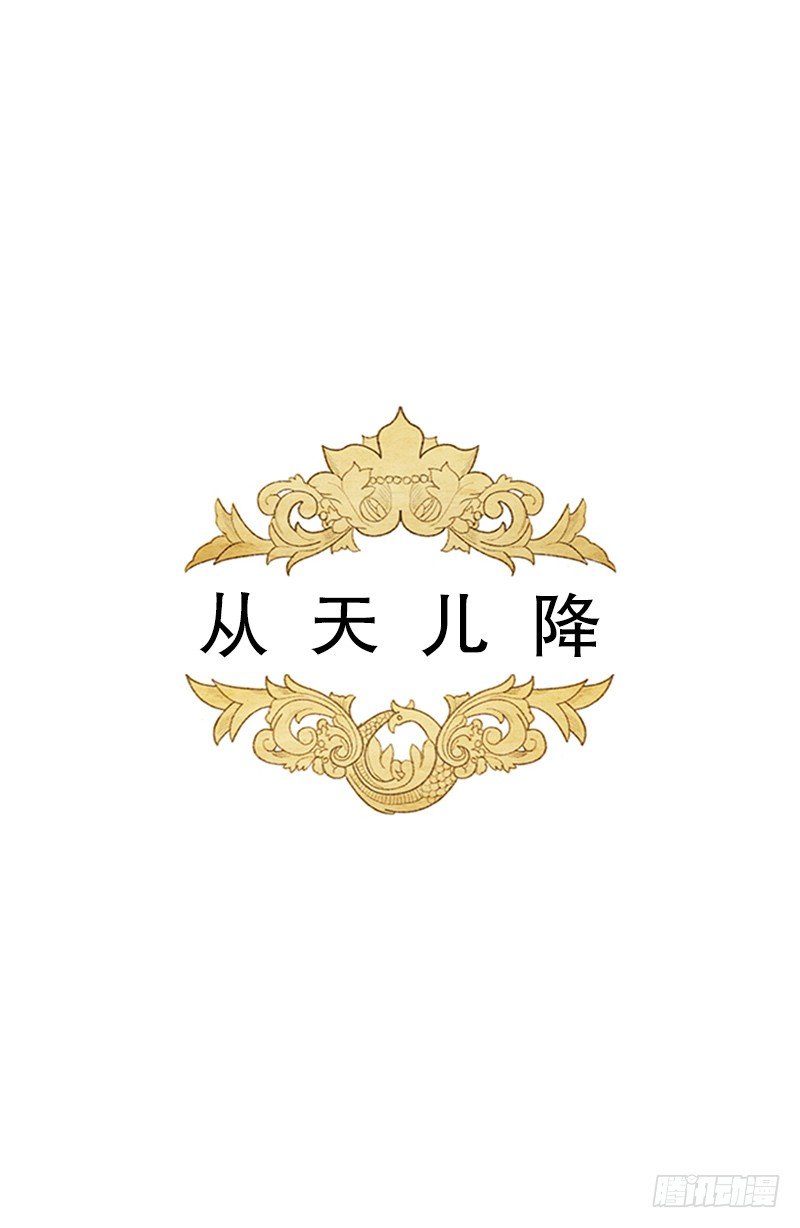 造访书店-第13话