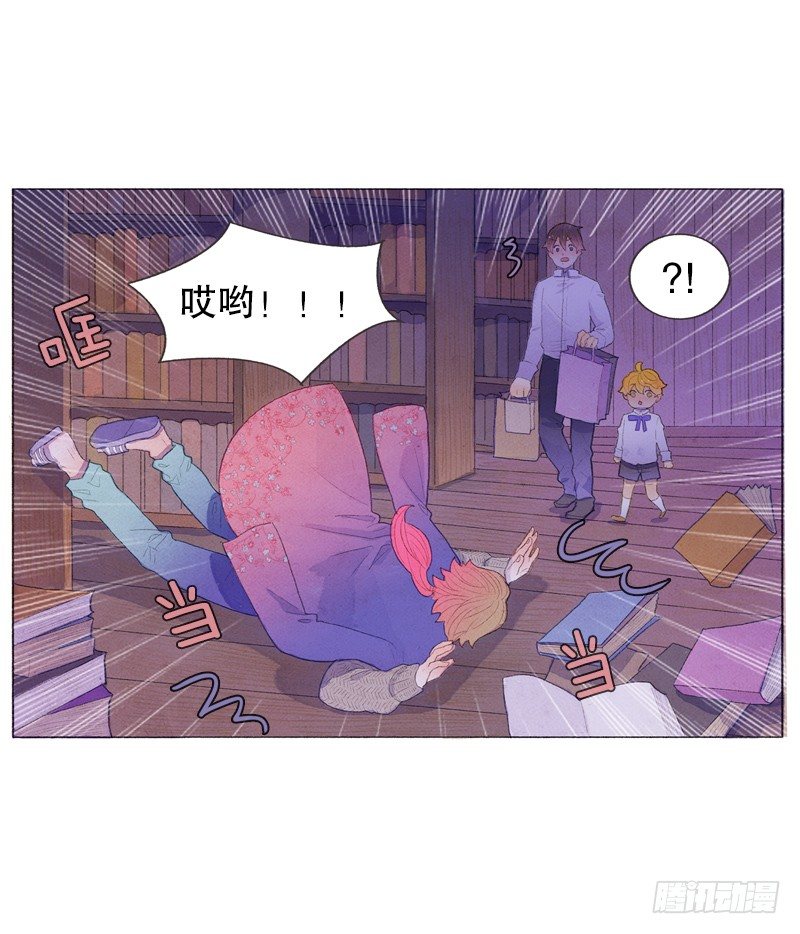 造访书店-第13话