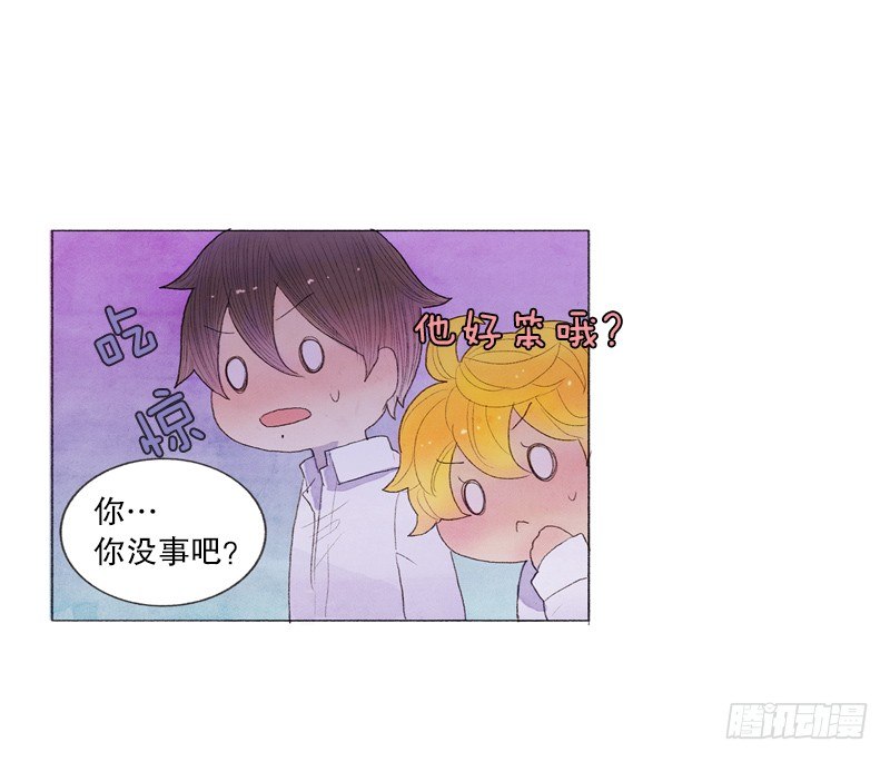 造访书店-第13话