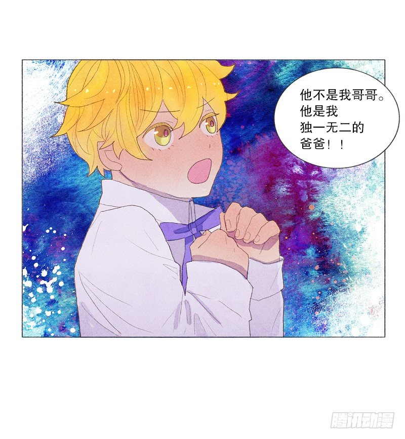 造访书店-第13话