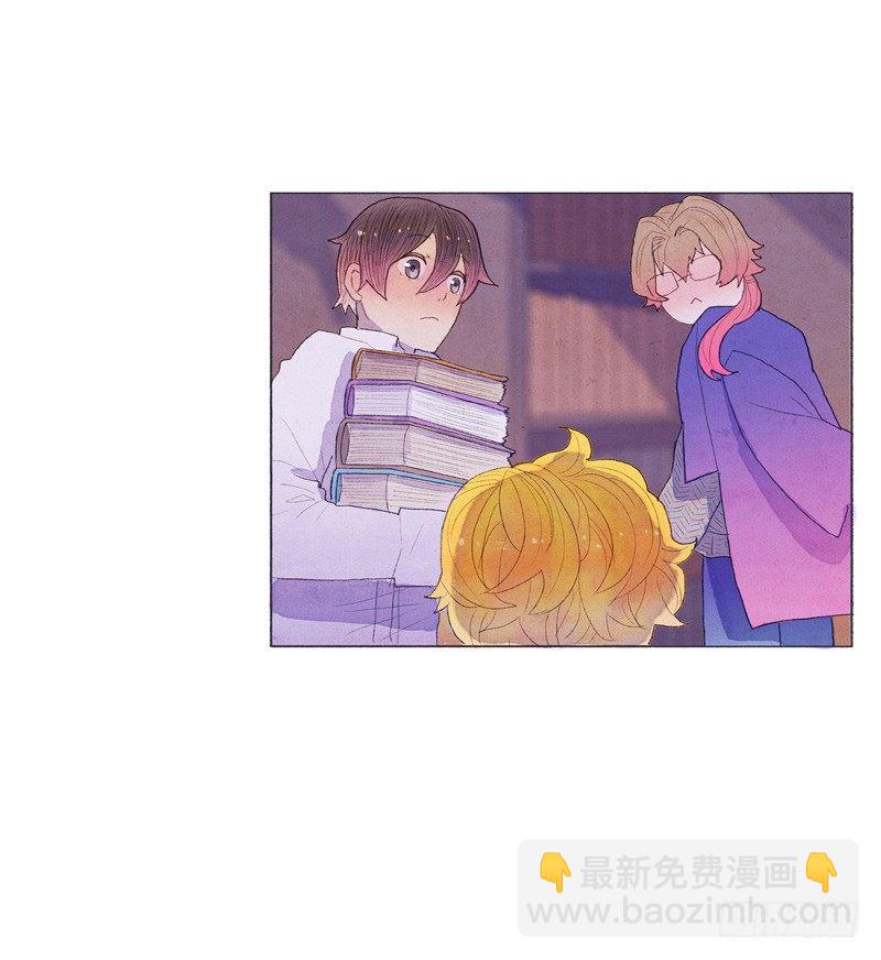 造访书店-第13话