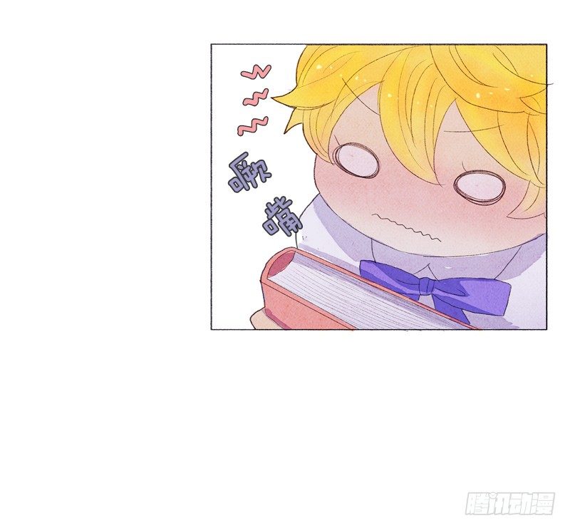 造访书店-第13话