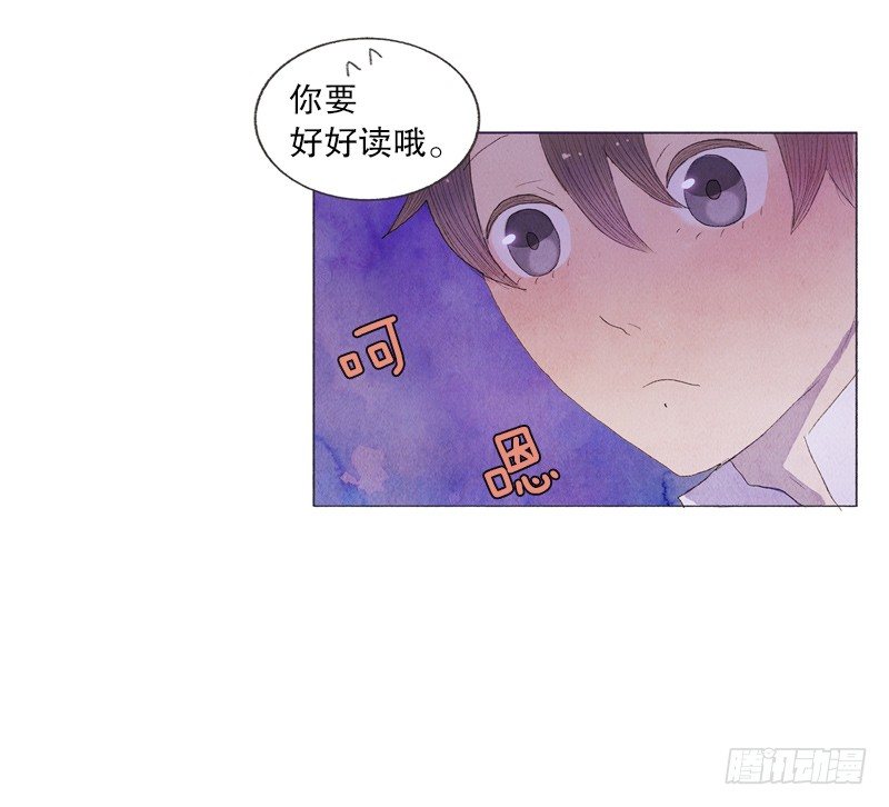 造访书店-第13话