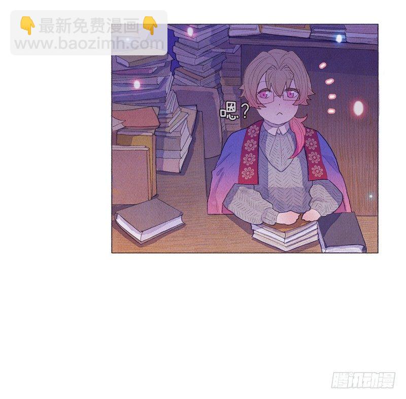 造访书店-第13话