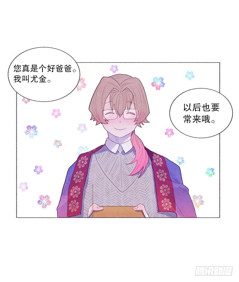 造访书店-第13话