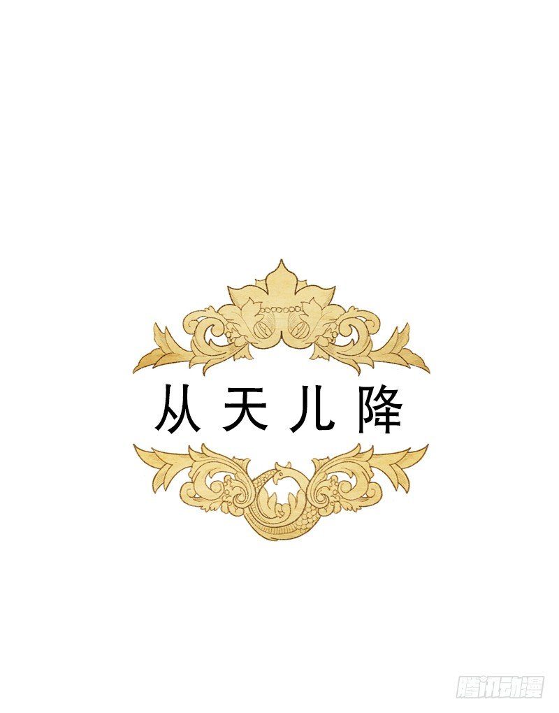 俘获俩个好基友-第15话