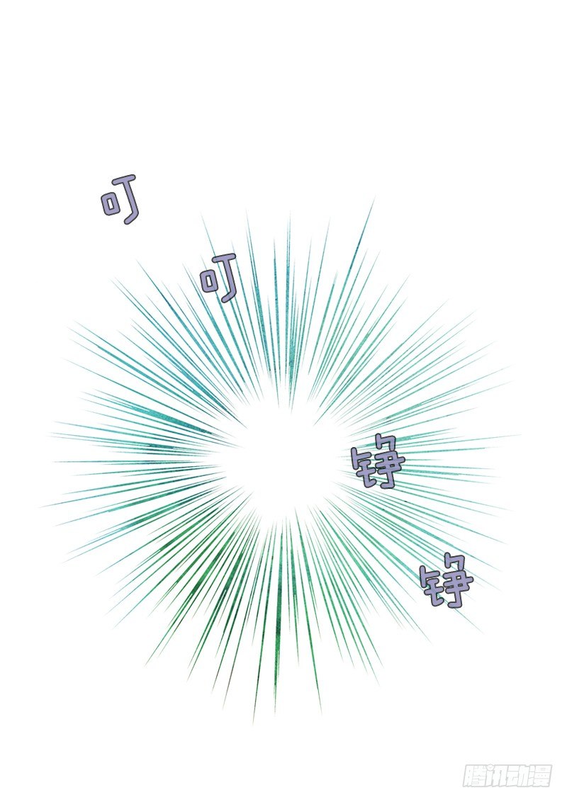 俘获俩个好基友-第15话