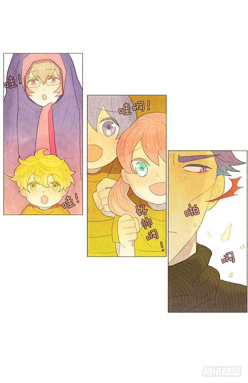 俘获俩个好基友-第15话