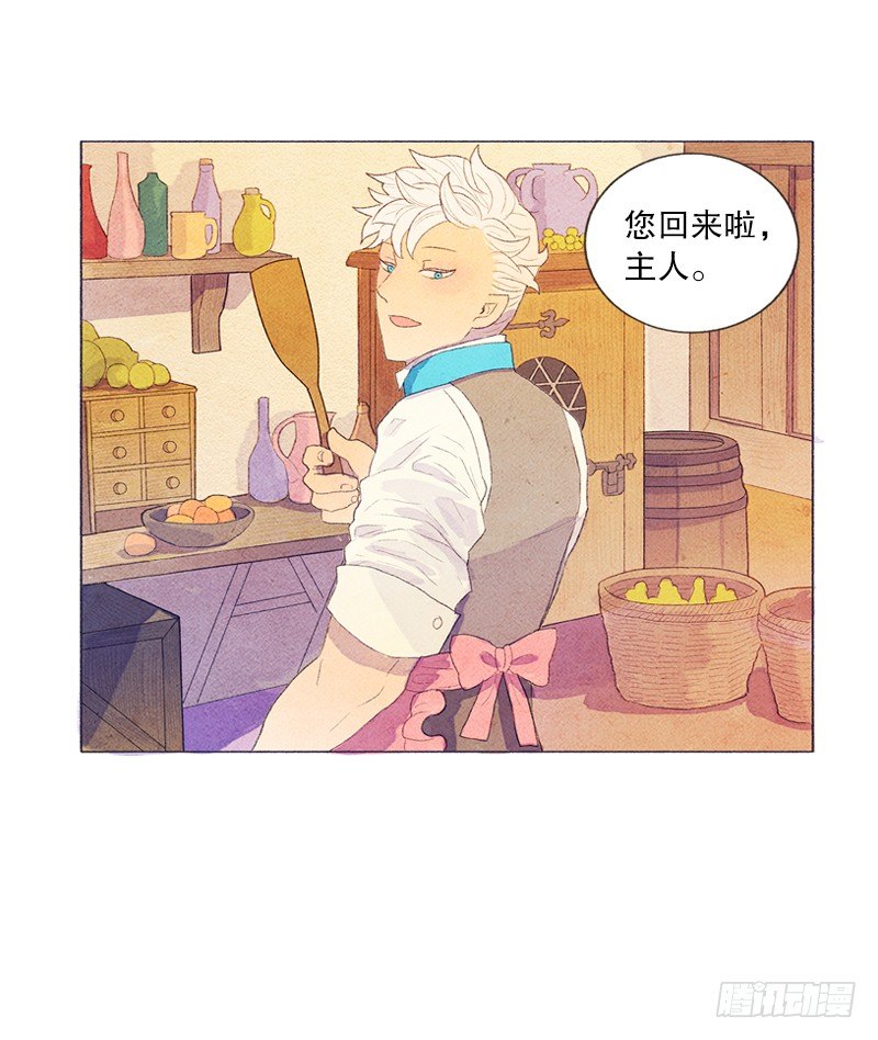 俘获俩个好基友-第15话