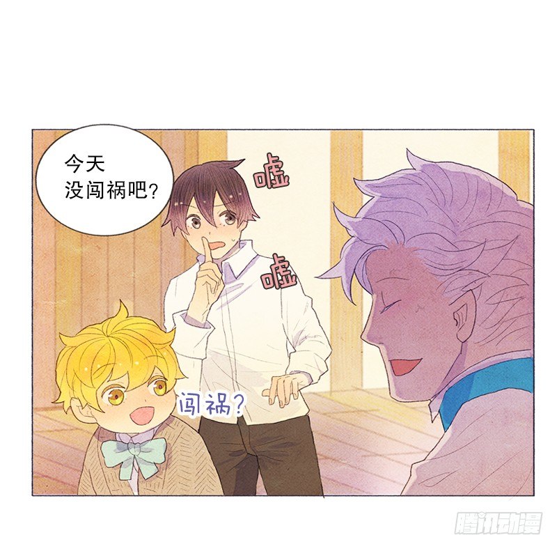 俘获俩个好基友-第15话