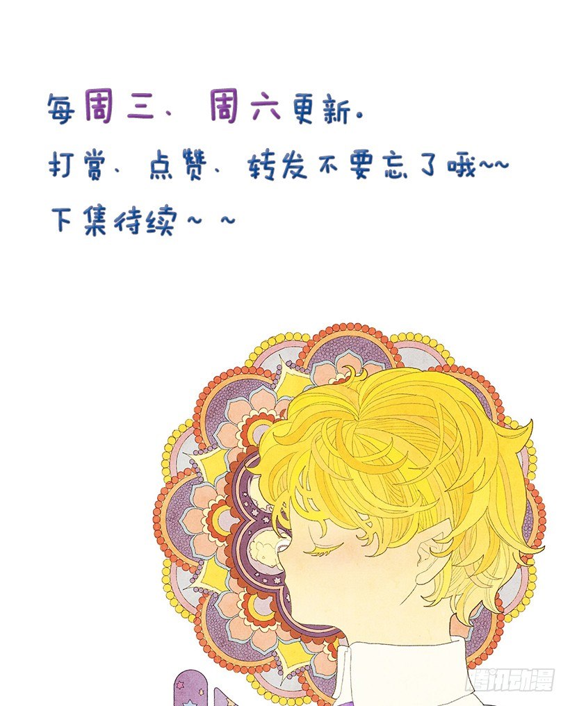 俘获俩个好基友-第15话