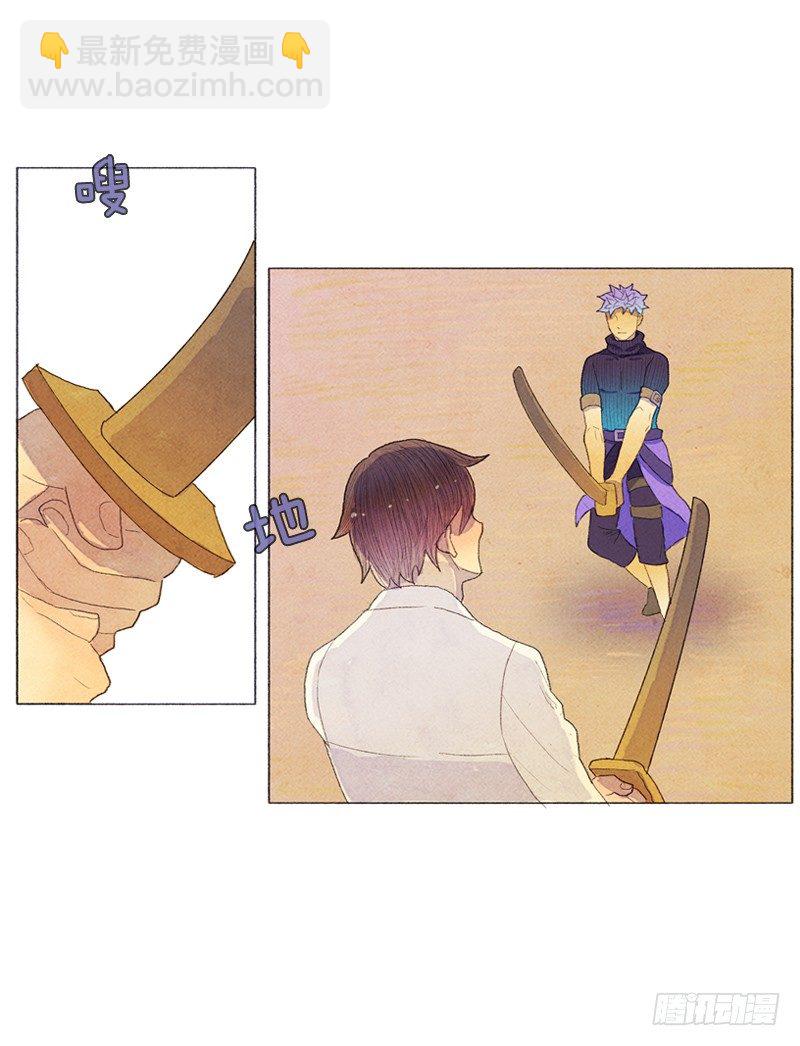 俘获俩个好基友-第15话