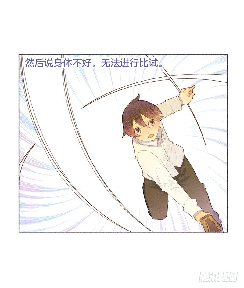 俘获俩个好基友-第15话