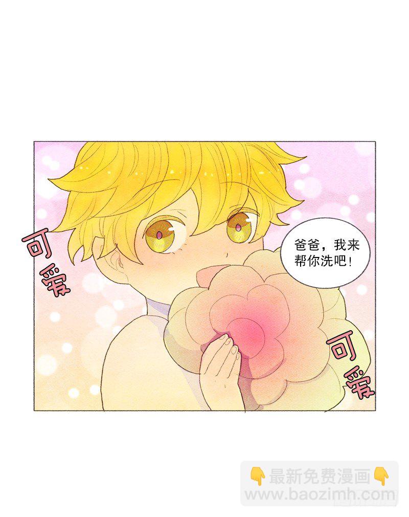 自己住一间房？-第17话