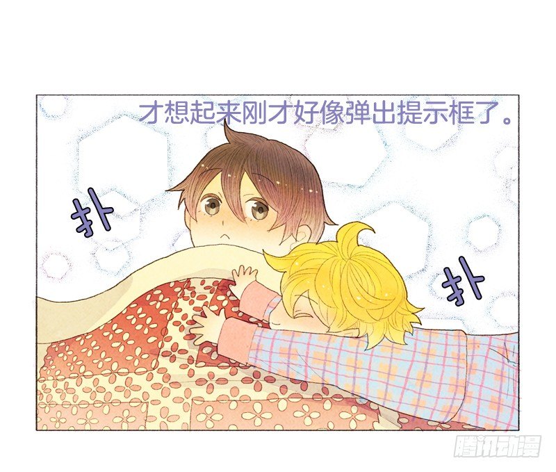 自己住一间房？-第17话