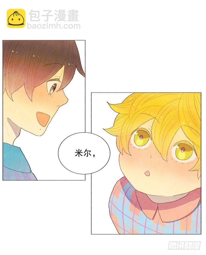 自己住一间房？-第17话