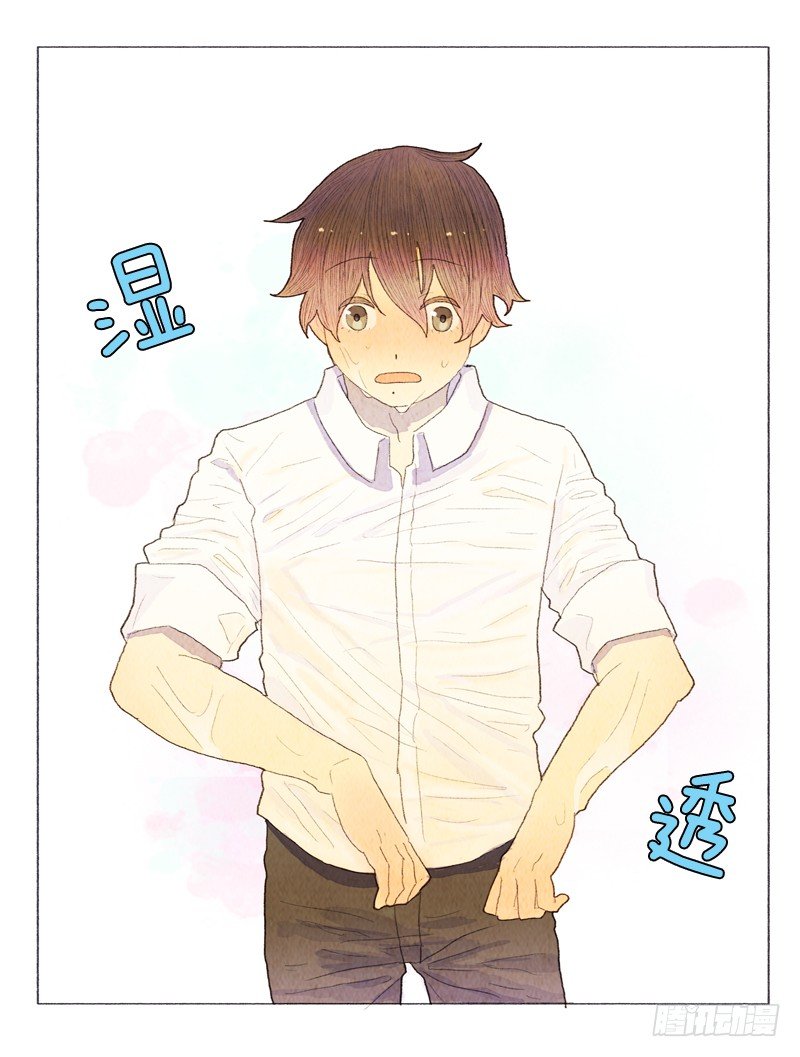 自己住一间房？-第17话