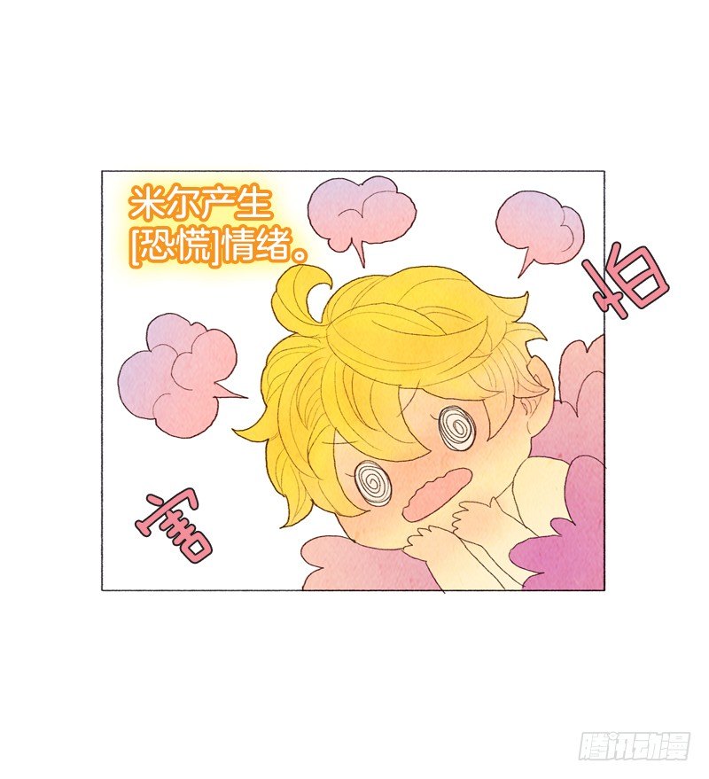 自己住一间房？-第17话