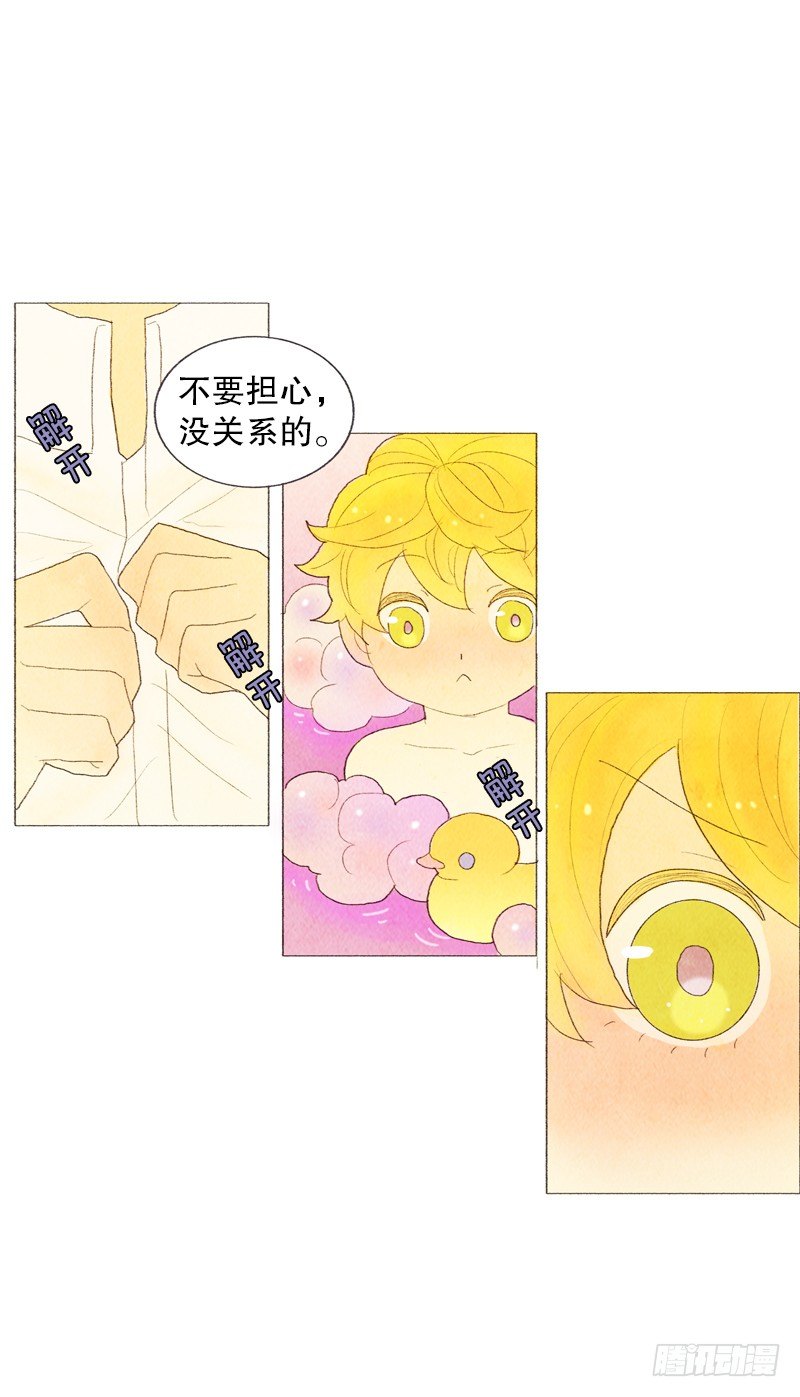 自己住一间房？-第17话