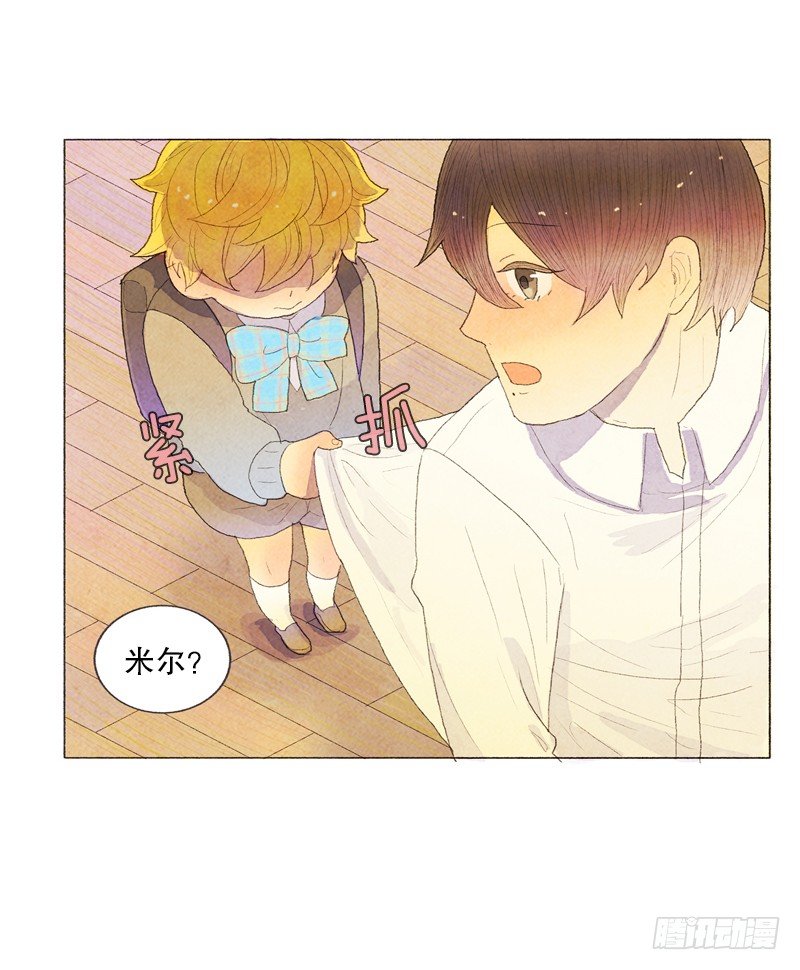 米尔你是？！-第19话