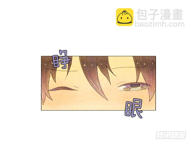 叫我爸爸？-第3话