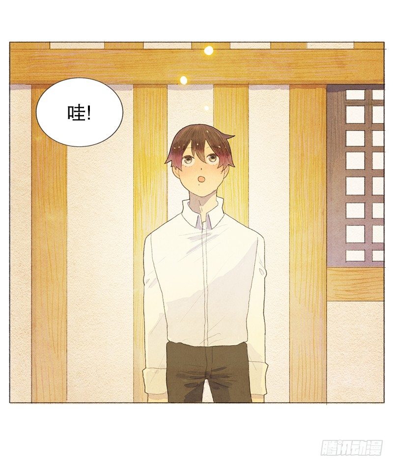 叫我爸爸？-第3话