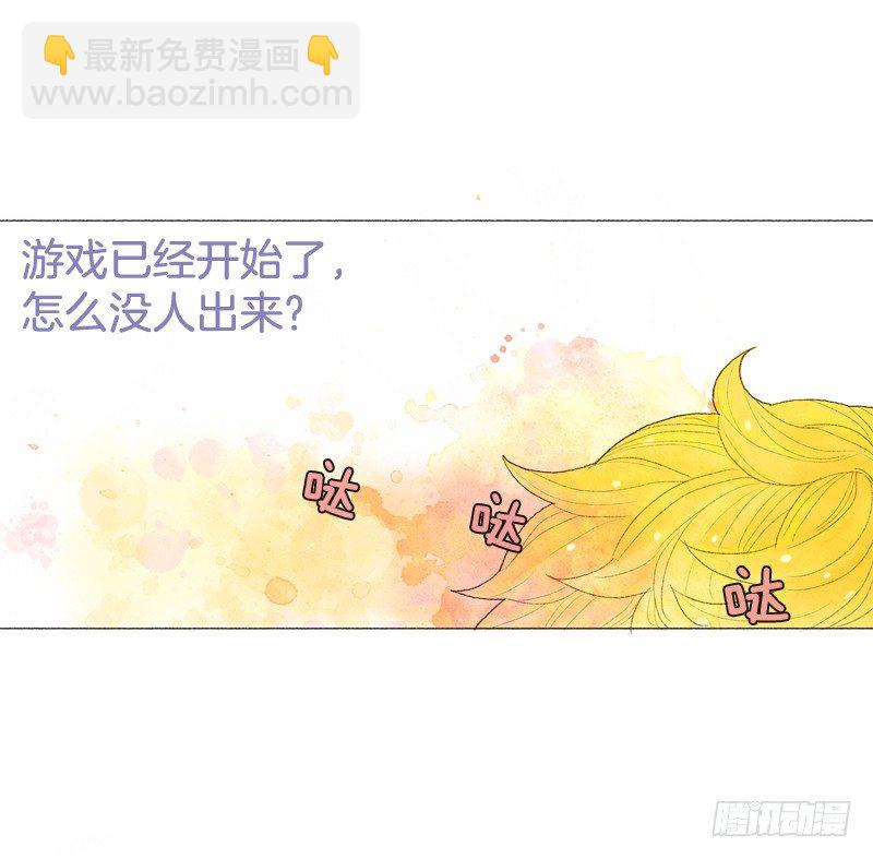 叫我爸爸？-第3话