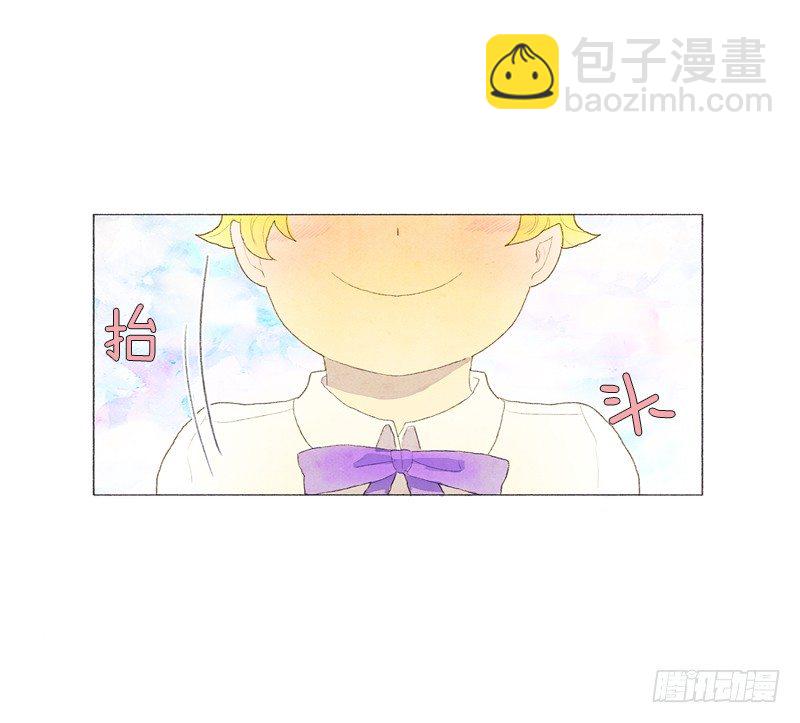 叫我爸爸？-第3话