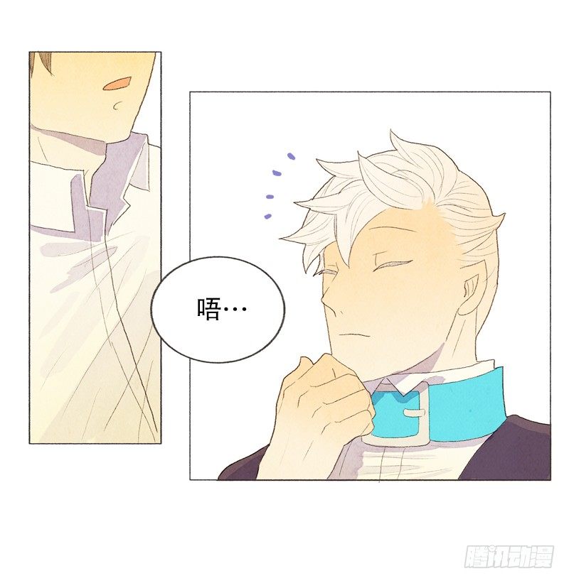 陷入困惑中-第21话