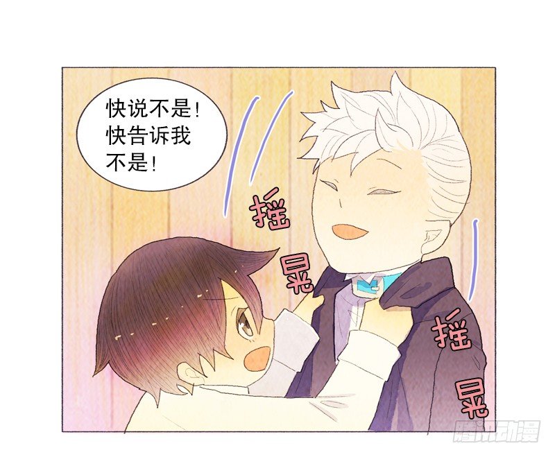 陷入困惑中-第21话