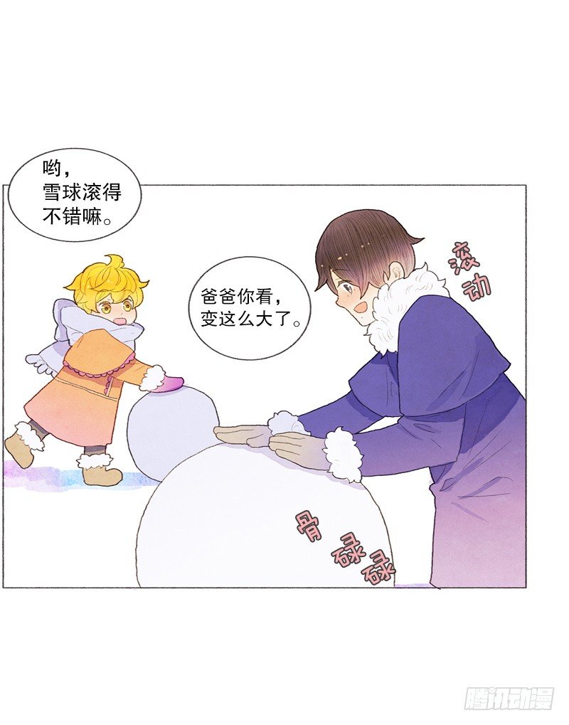 和爸爸堆雪人-第23话