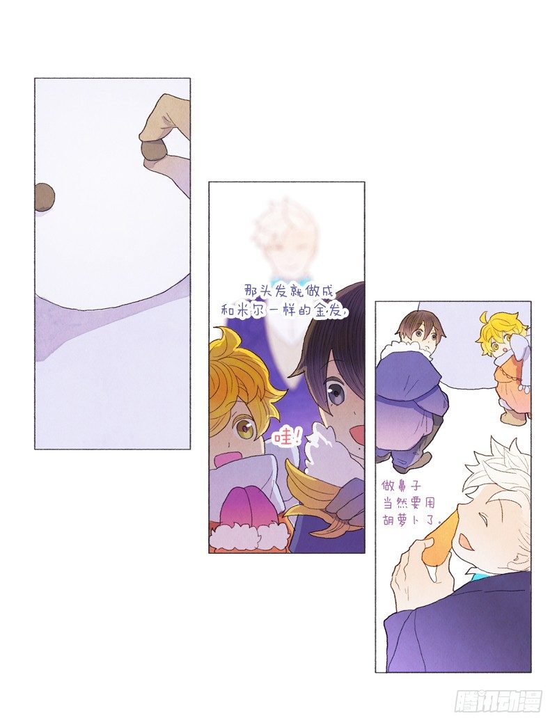 和爸爸堆雪人-第23话