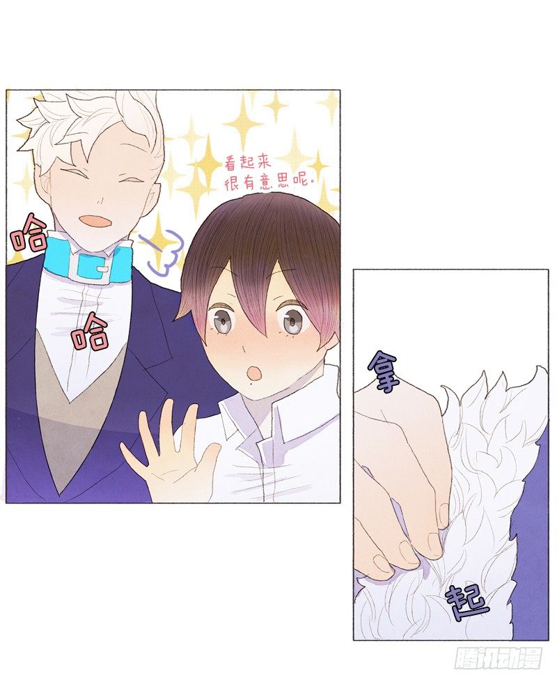 和爸爸堆雪人-第23话