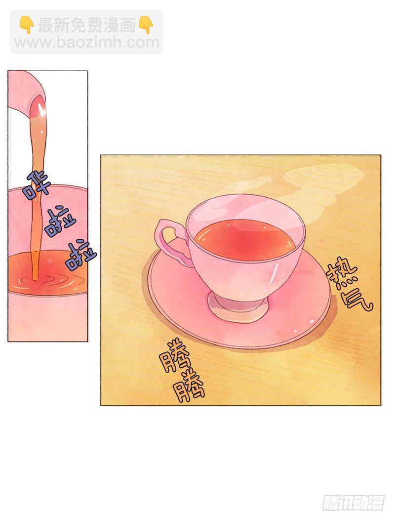 管家很担心-第25话