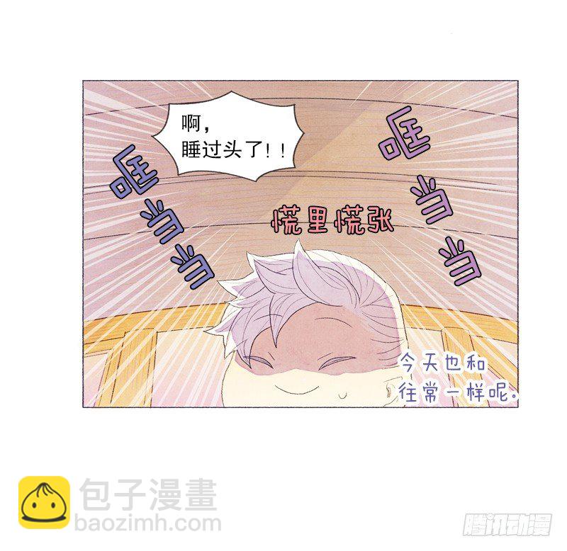 管家很担心-第25话