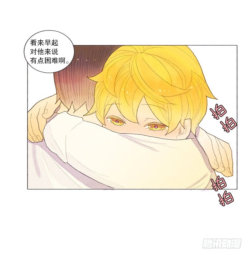 管家很担心-第25话