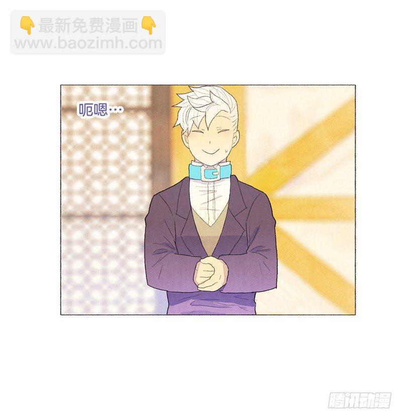 管家很担心-第25话